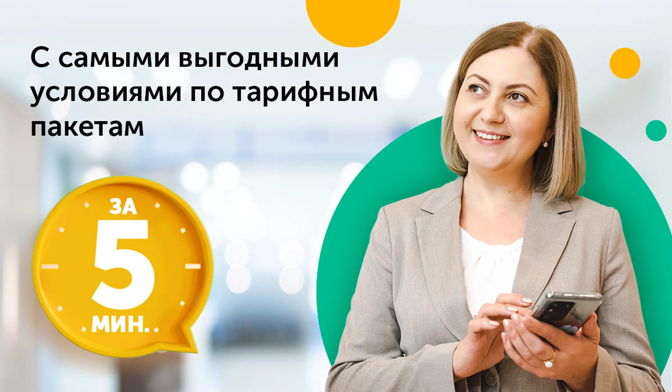 Изображение Kapital.kz