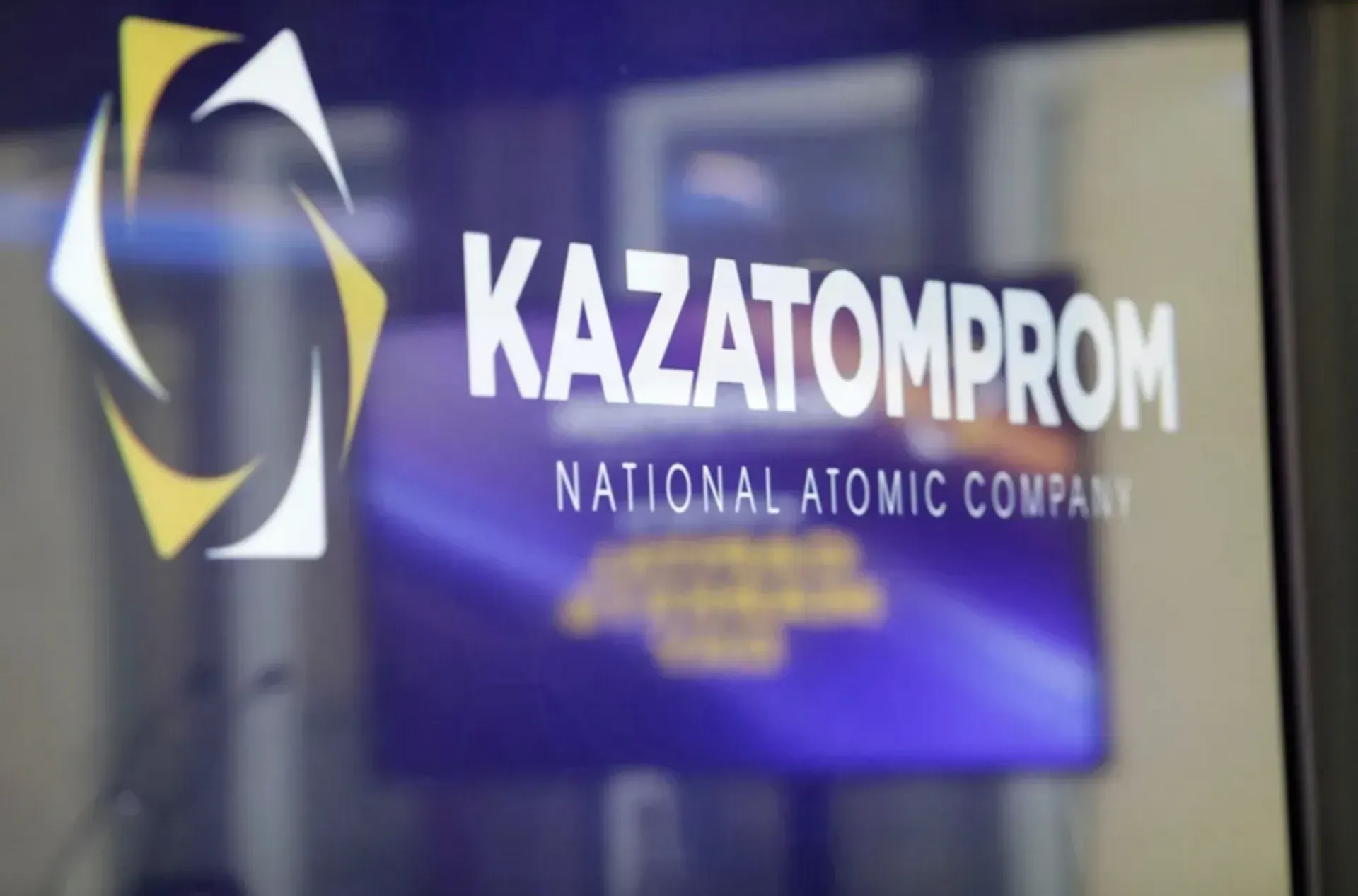 Капитал - Казатомпром планирует выплатить дивиденды на 200,9 млрд тенге