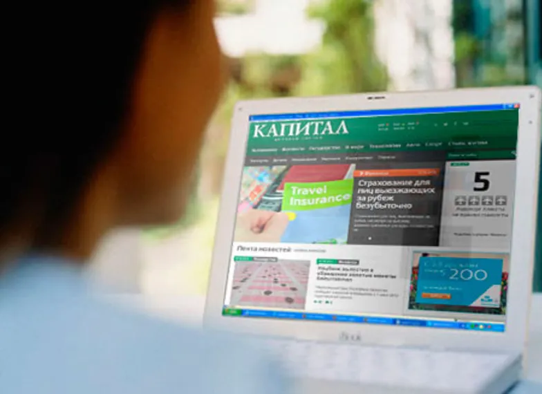 Капитал - Россия и Украина лидеры рекламного рынка