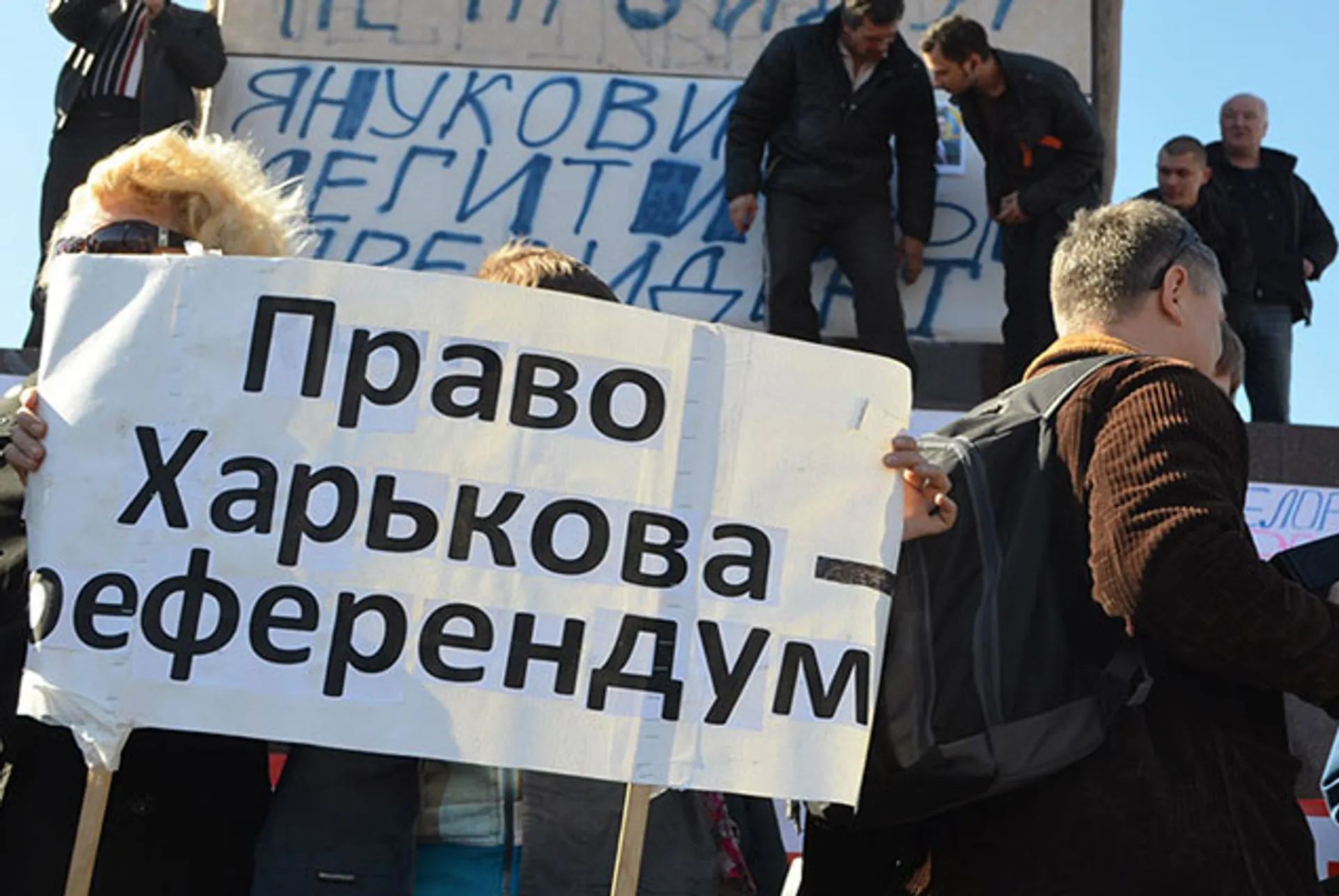 Капитал - В Харькове передумали проводить референдум