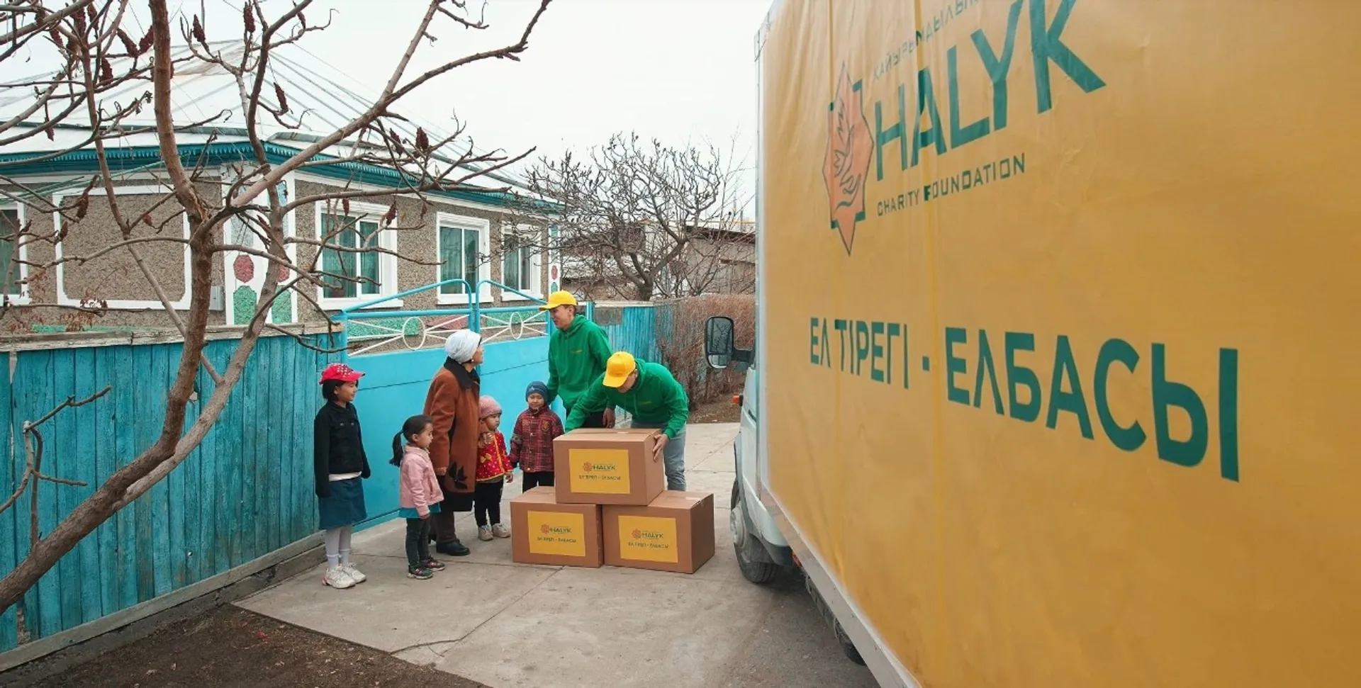 Капитал - Фонд «Халык» подвел итоги благотворительной акции