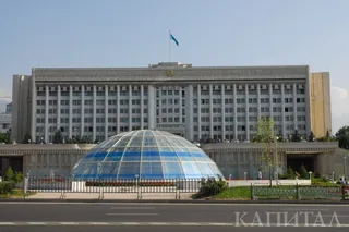 Капитал - Бауыржан Байбек рассказал о реорганизации акимата Алматы