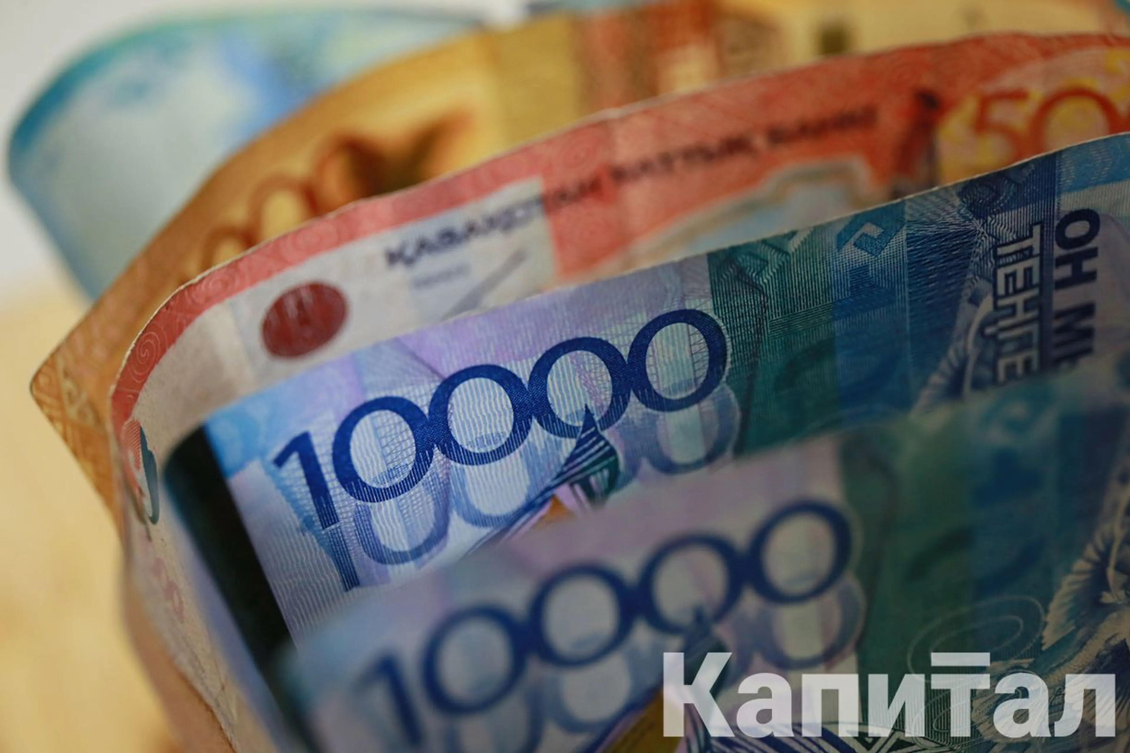 Фото: Kapital.kz