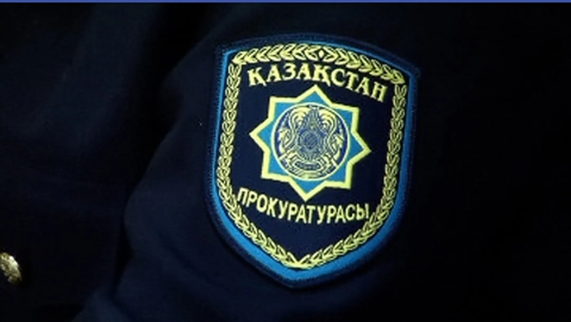 Прокуроров обучат ораторскому мастерству и вежливости - Image Kapital.kz