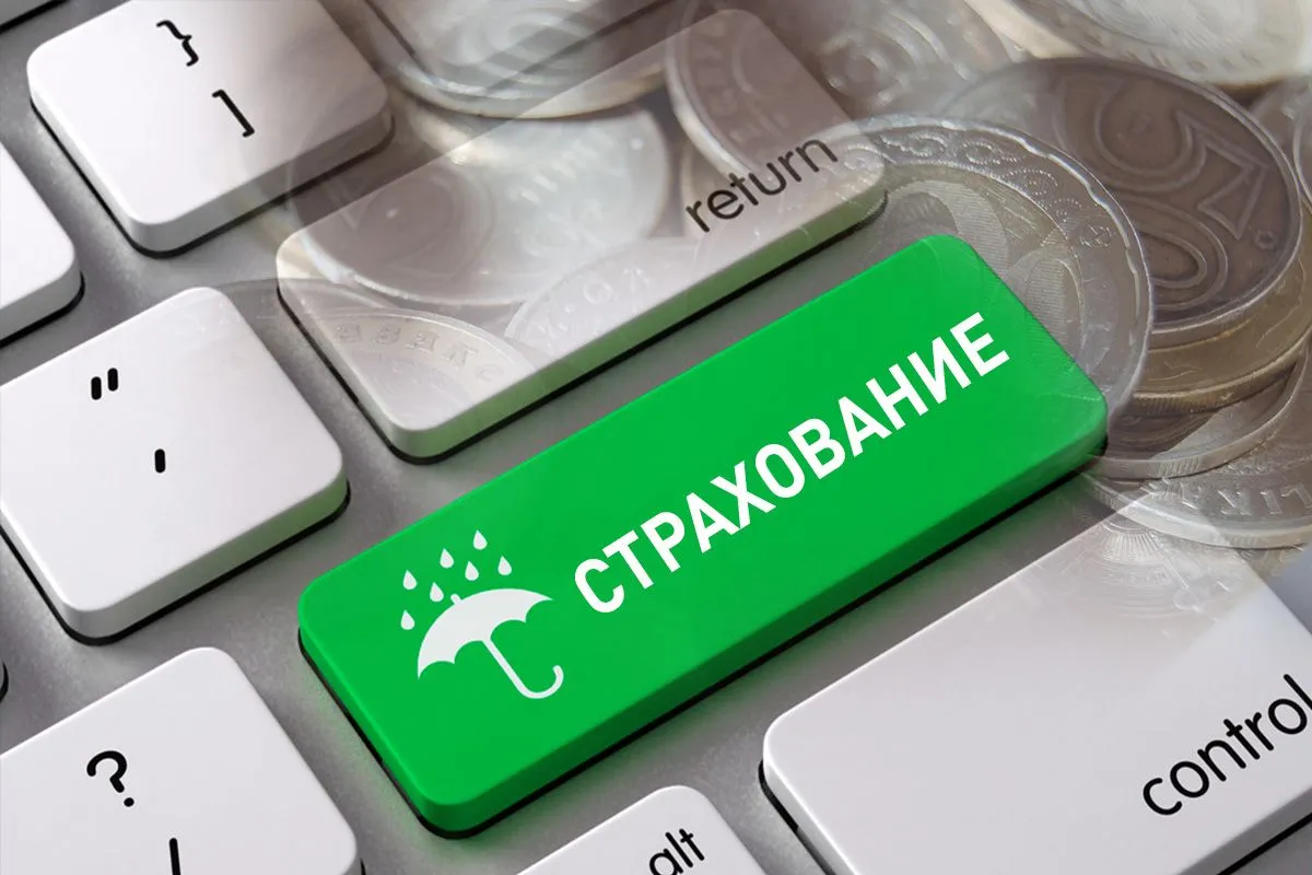 За пять месяцев страховые компании в Казахстане заработали 74,4 млрд тенге