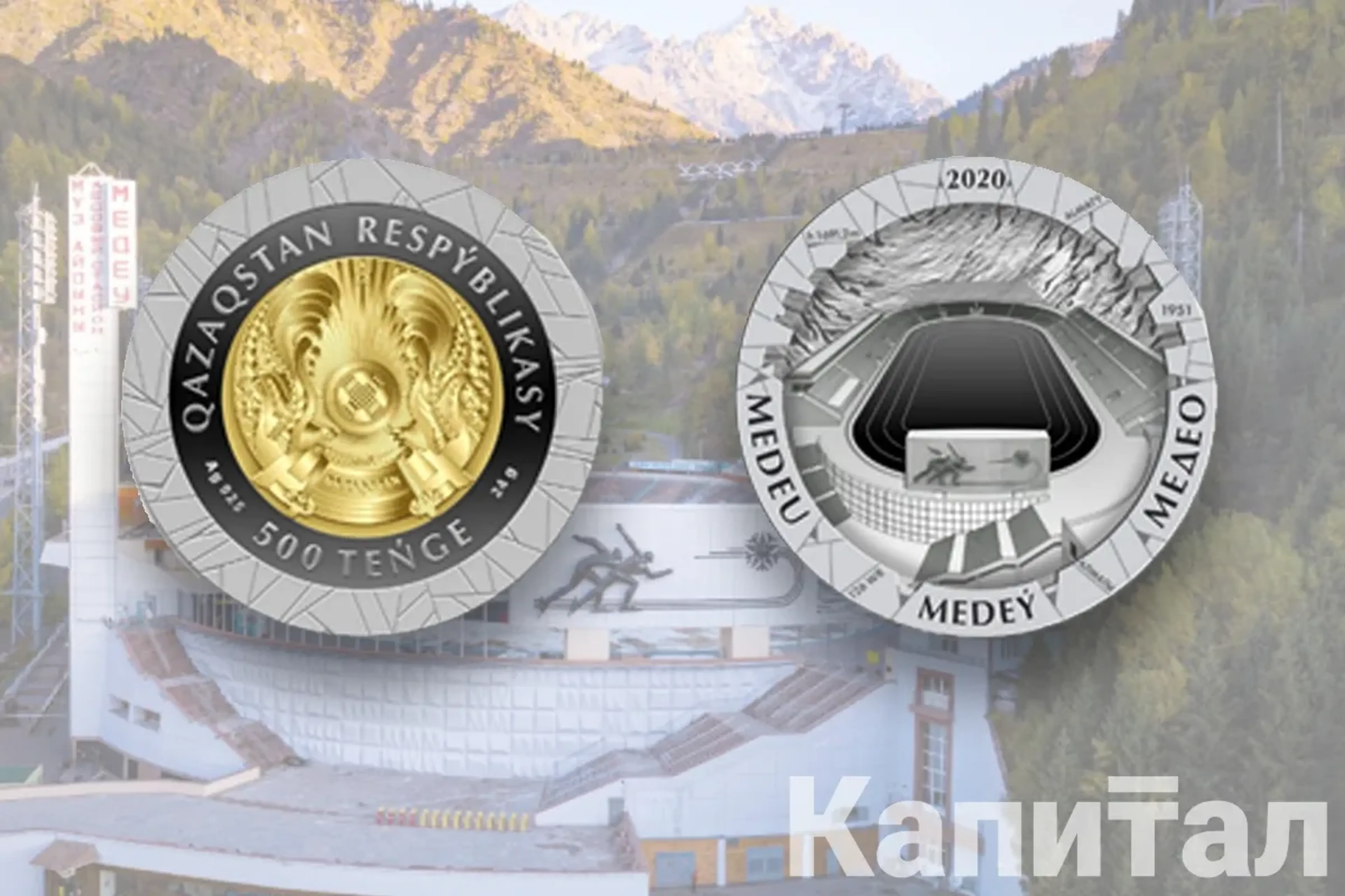 Капитал - Нацбанк возобновил работу интернет-магазина по продаже монет