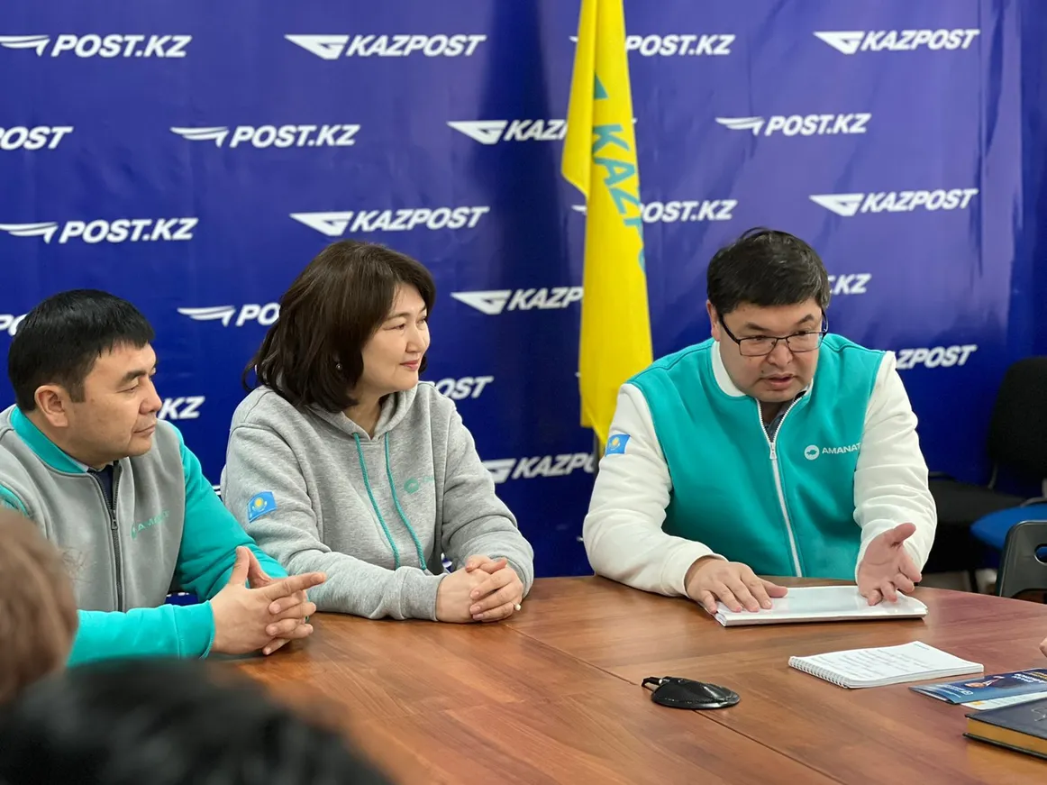 Кандидаты партии «AMANAT» встретились с сотрудниками «Казпочты» - фото kapital.kz