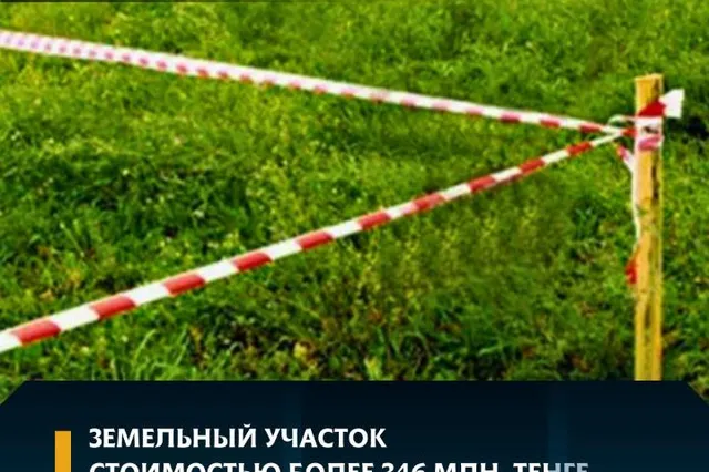 Изображение Kapital.kz