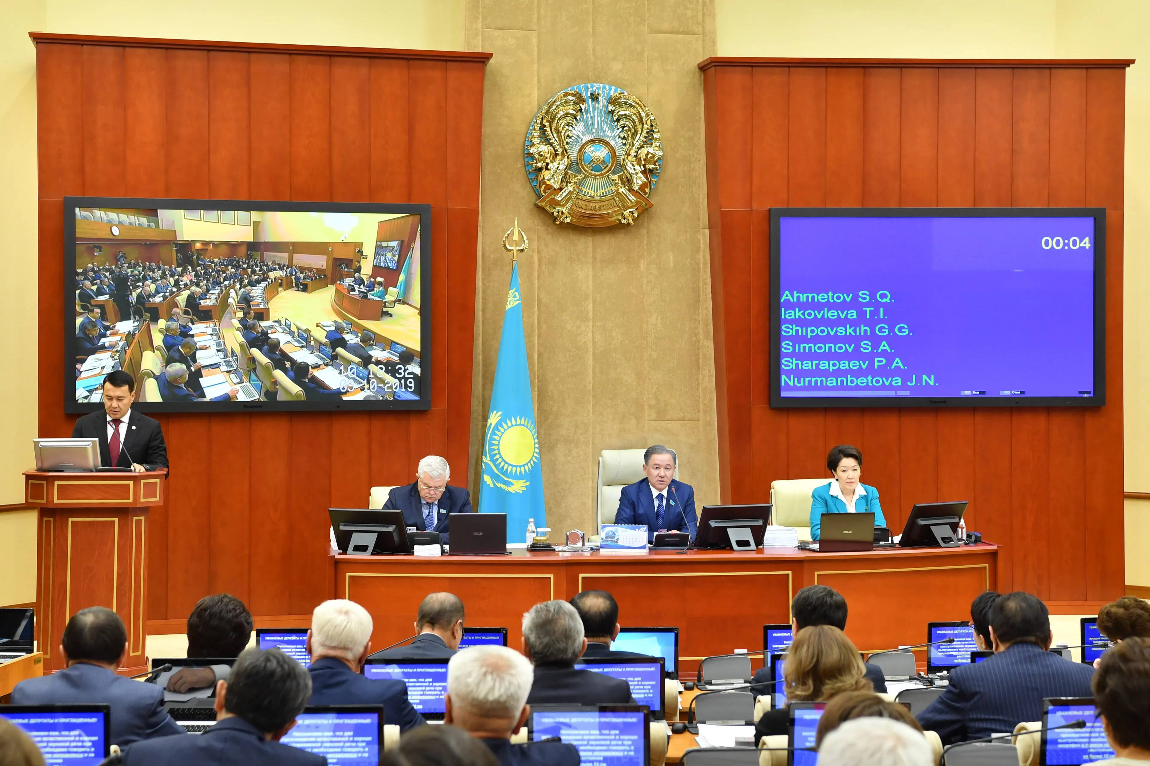 Капитал - Мажилис поддержал правительственные поправки в бюджет