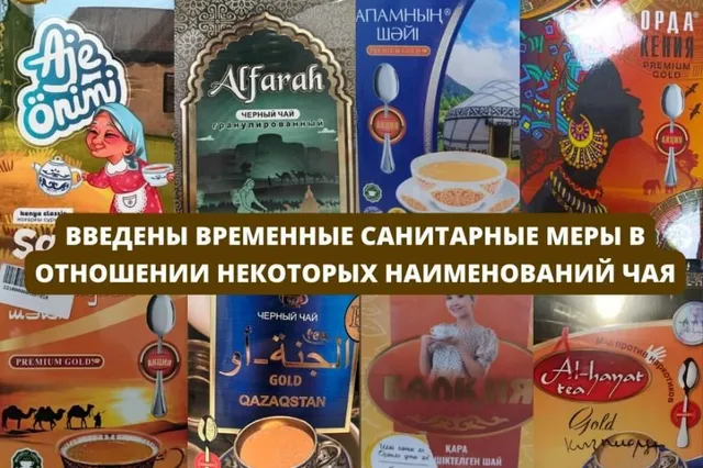 Комитет санитарно-эпидемиологического контроля 