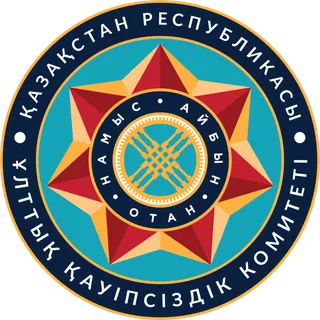 Капитал - За преступления террористического характера осудили трех казахстанцев