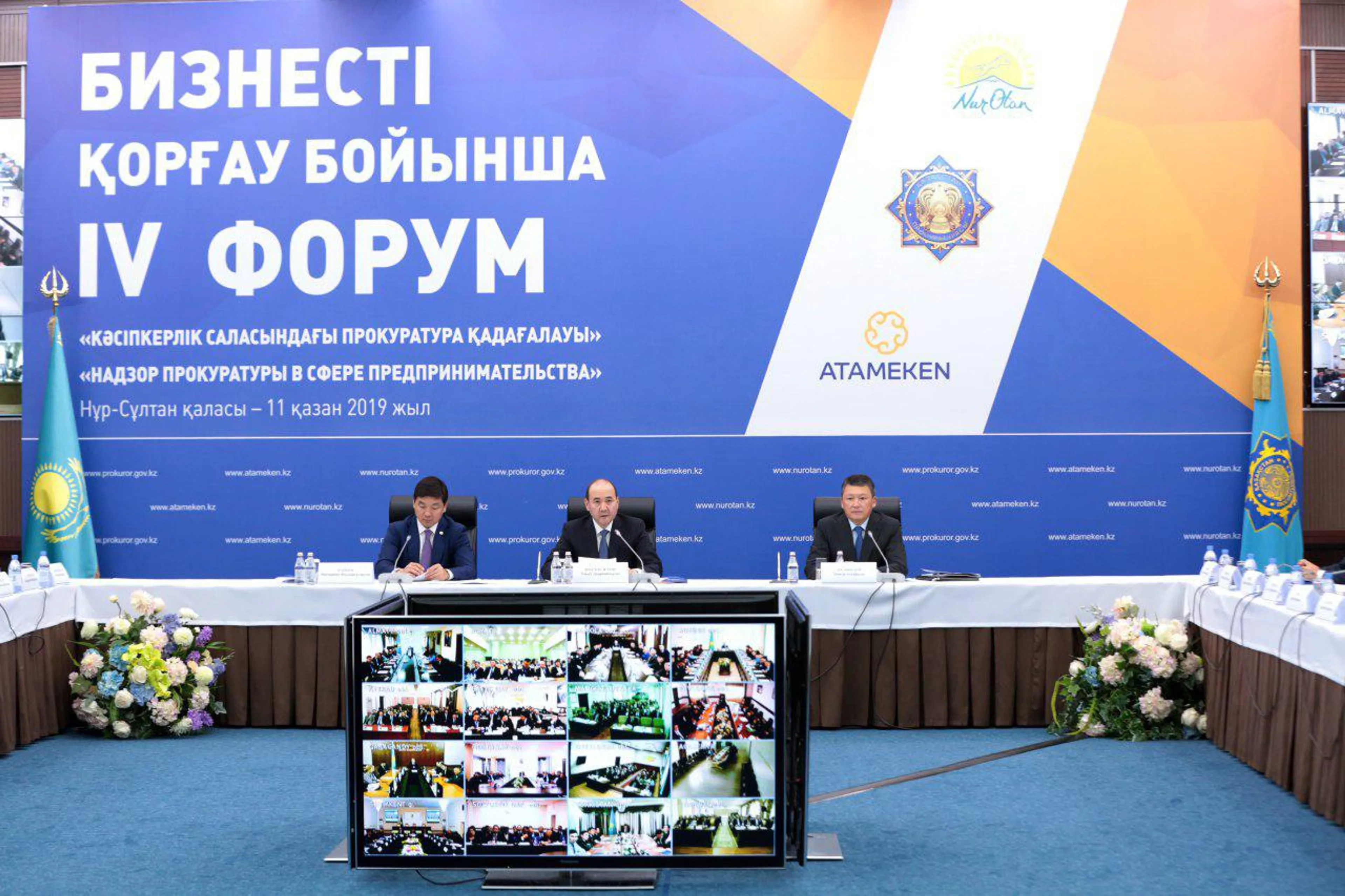 Капитал - Число разрешений и уведомлений для бизнеса сократили в 3,5 раза