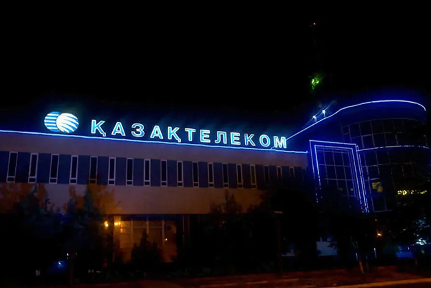 Капитал - Fitch повысило прогноз по АО Казахтелеком