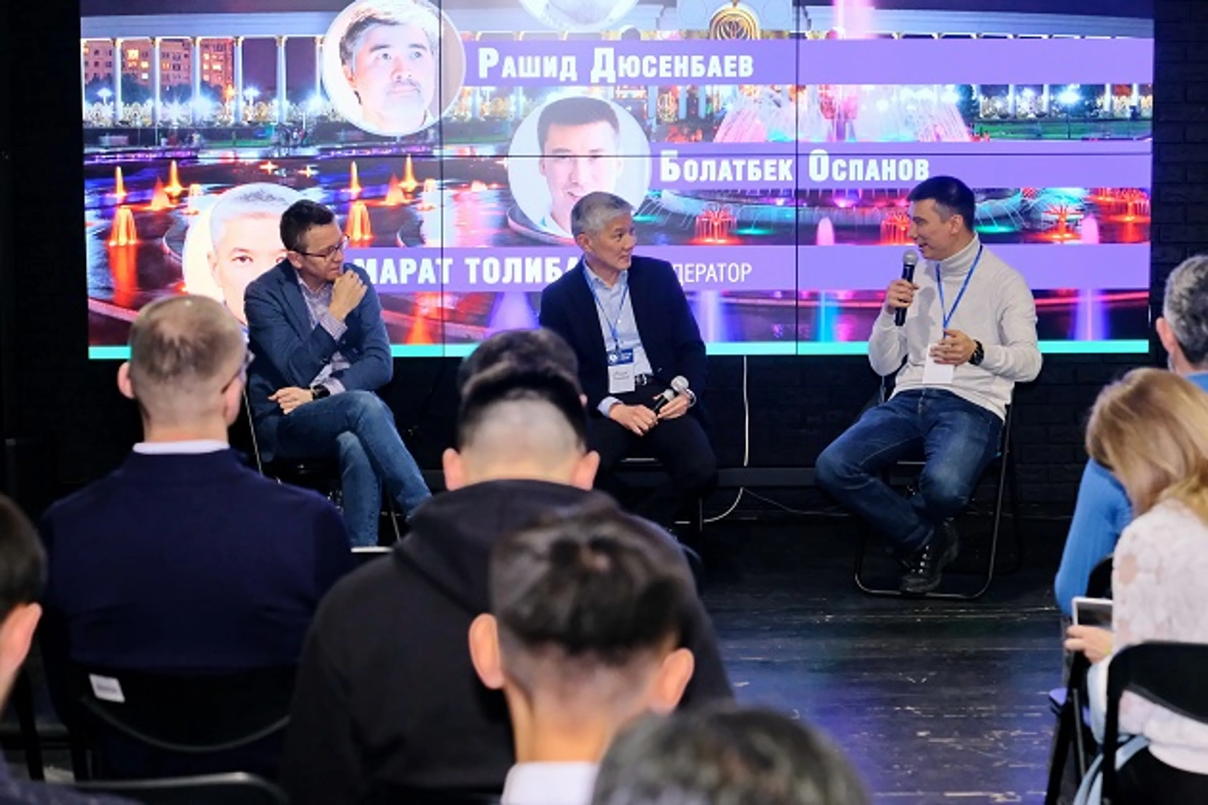 Капитал - Как разговаривать с инвестором?