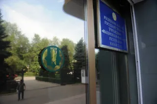 Капитал - Базовая ставка Нацбанка осталась на прежнем уровне