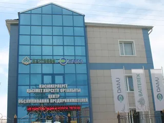 Капитал - Фонд Даму выплатит Байтереку 17,5 млрд тенге дивидендов