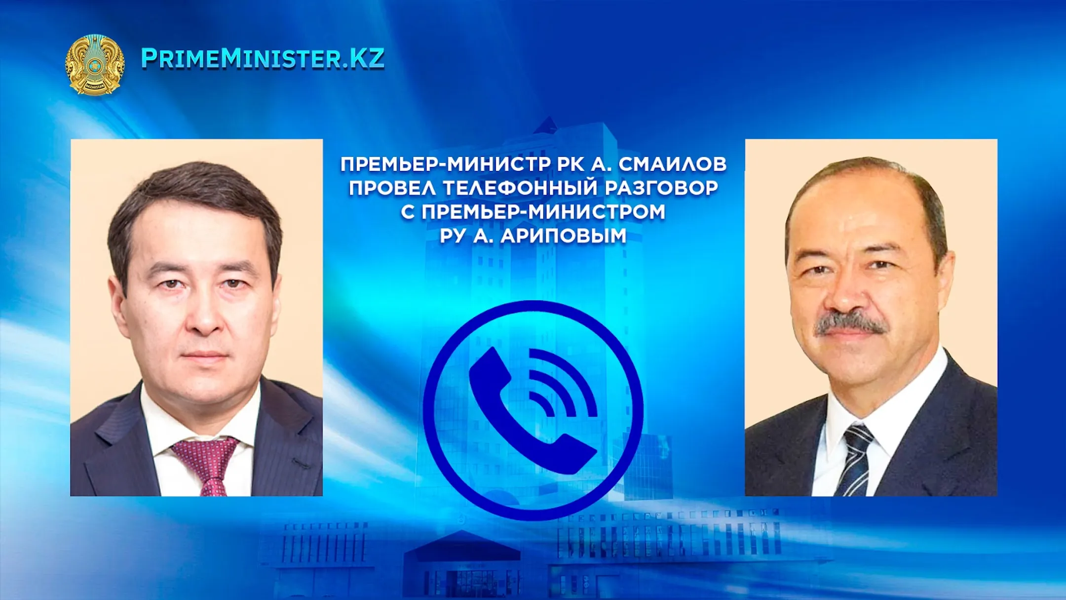 Изображение Kapital.kz