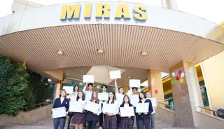 Капитал - В Алматы состоялся конкурс грантов на обучение в школе Мирас