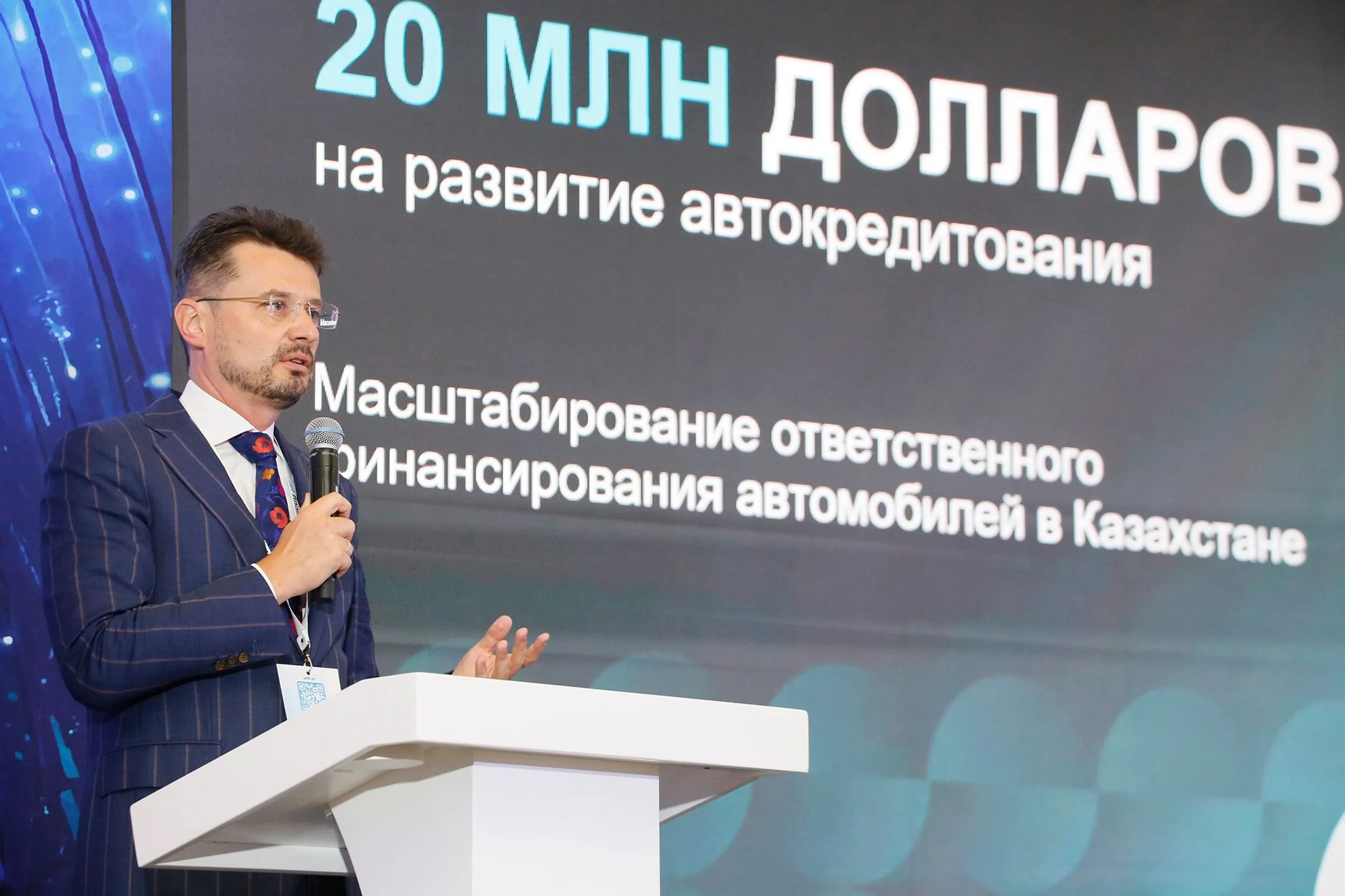 Изображение Kapital.kz