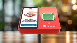 Фото: Kaspi.kz