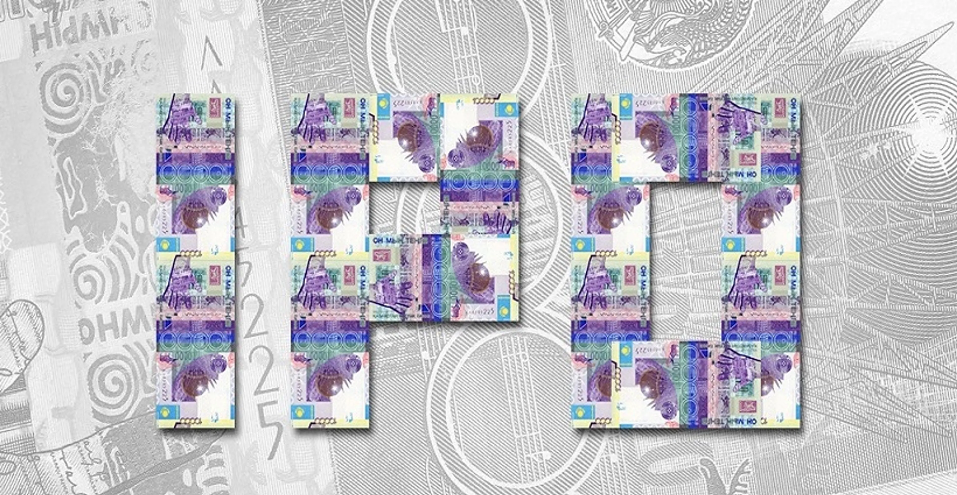 Капитал - Сколько казахстанцы заработали на IPO крупных национальных компаний