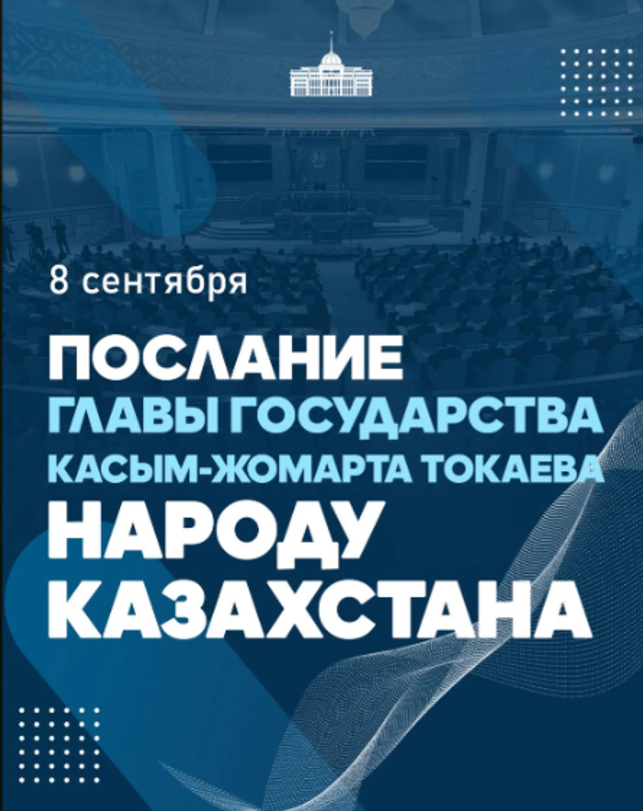Изображение Kapital.kz