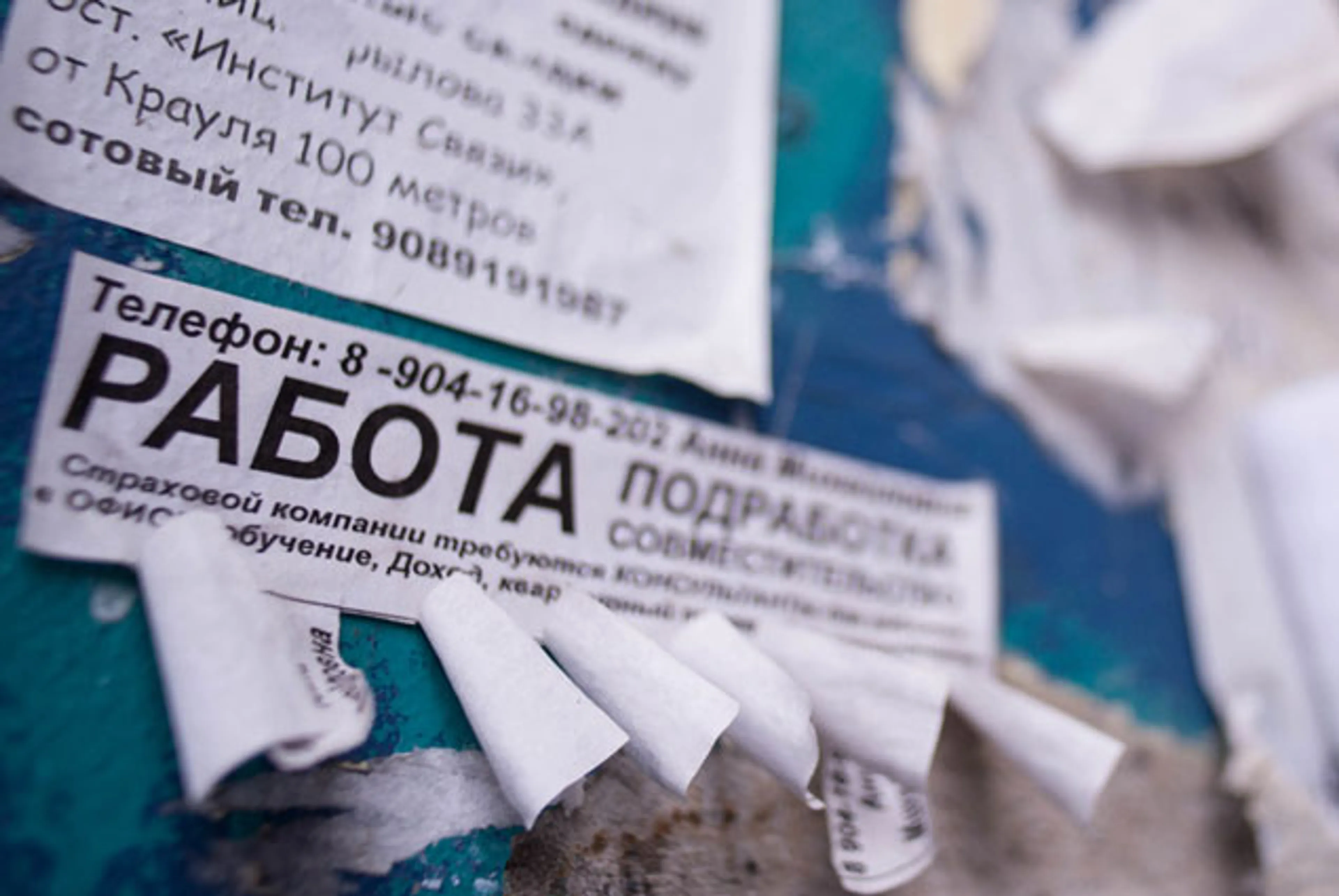 Капитал - В России растет количество увольнений