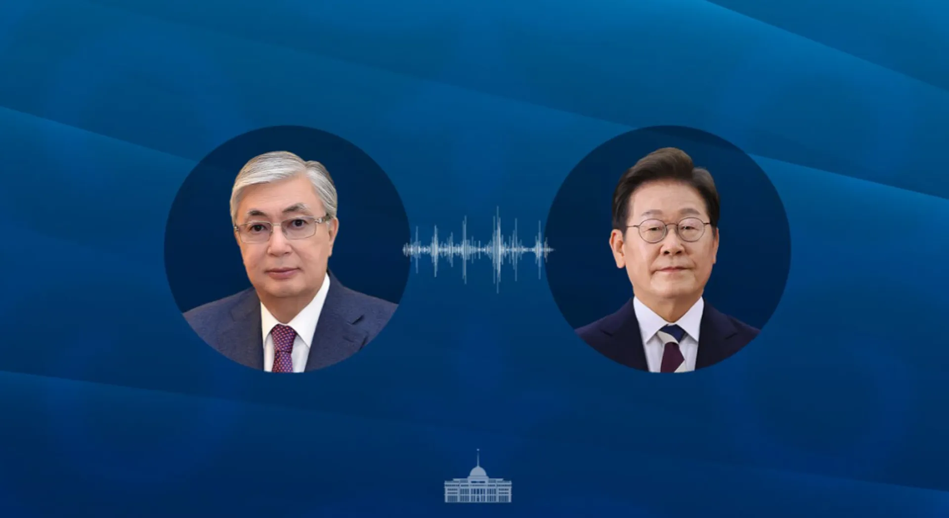 Фото: Акорда