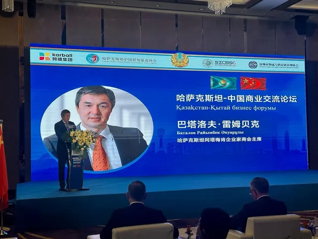 Изображение Kapital.kz