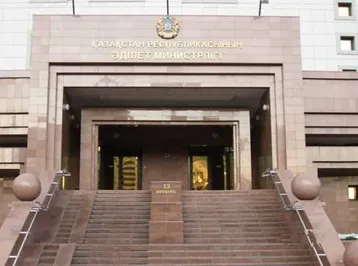 Назначение в министерстве юстиции