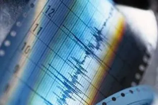 Капитал - В Азербайджане произошло сильное землетрясение