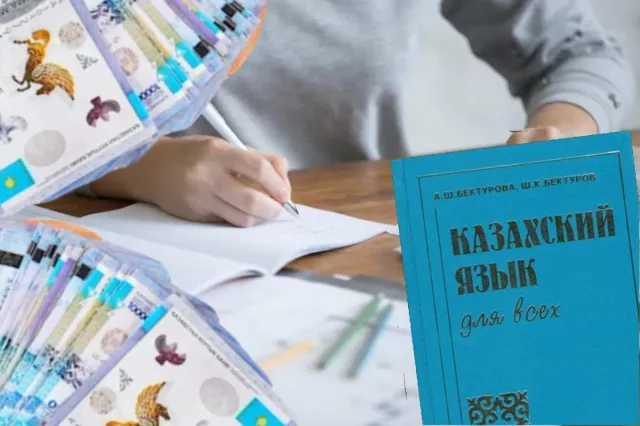 Изображение Kapital.kz