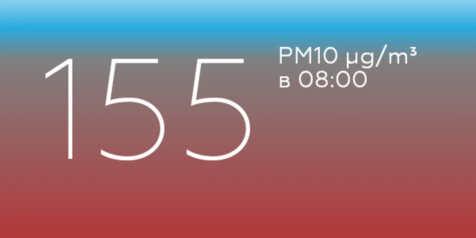 Капитал - Almaty Urban Air приостановило работу