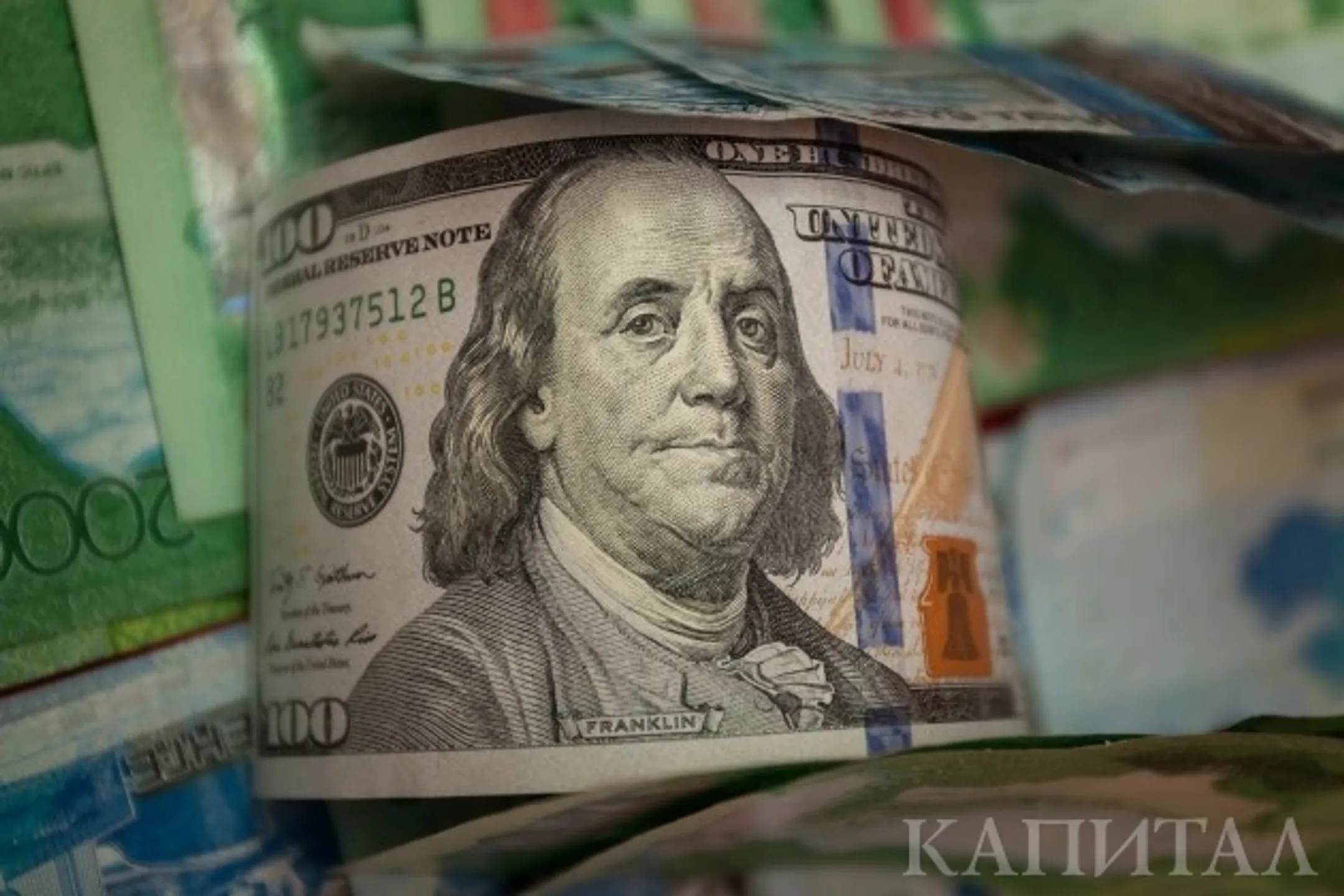 Изображение Kapital.kz