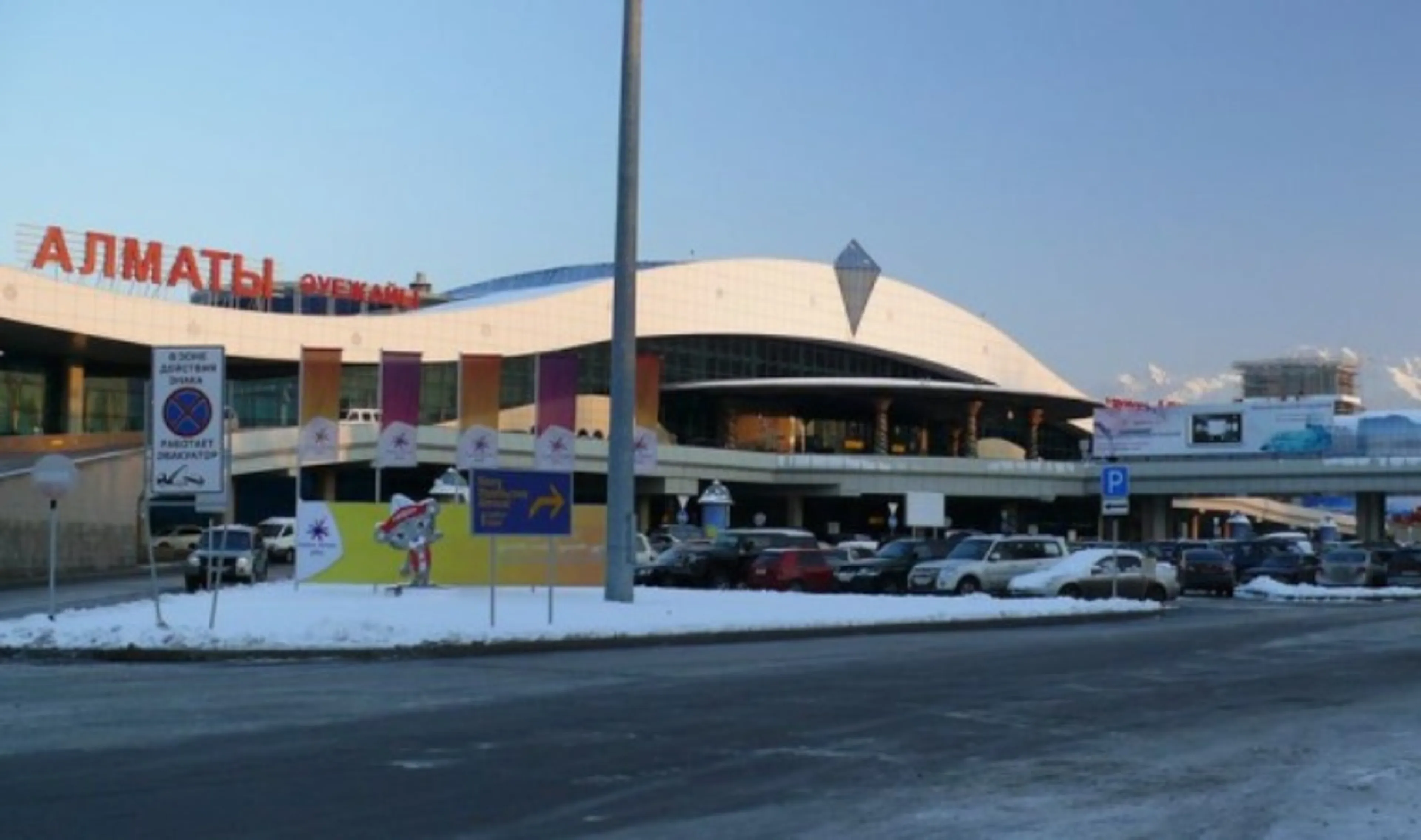 Капитал - Контрабанда золота пресечена в Алматы