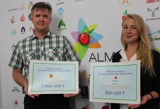 Капитал - Стало известно, как будет выглядеть лого Алматы