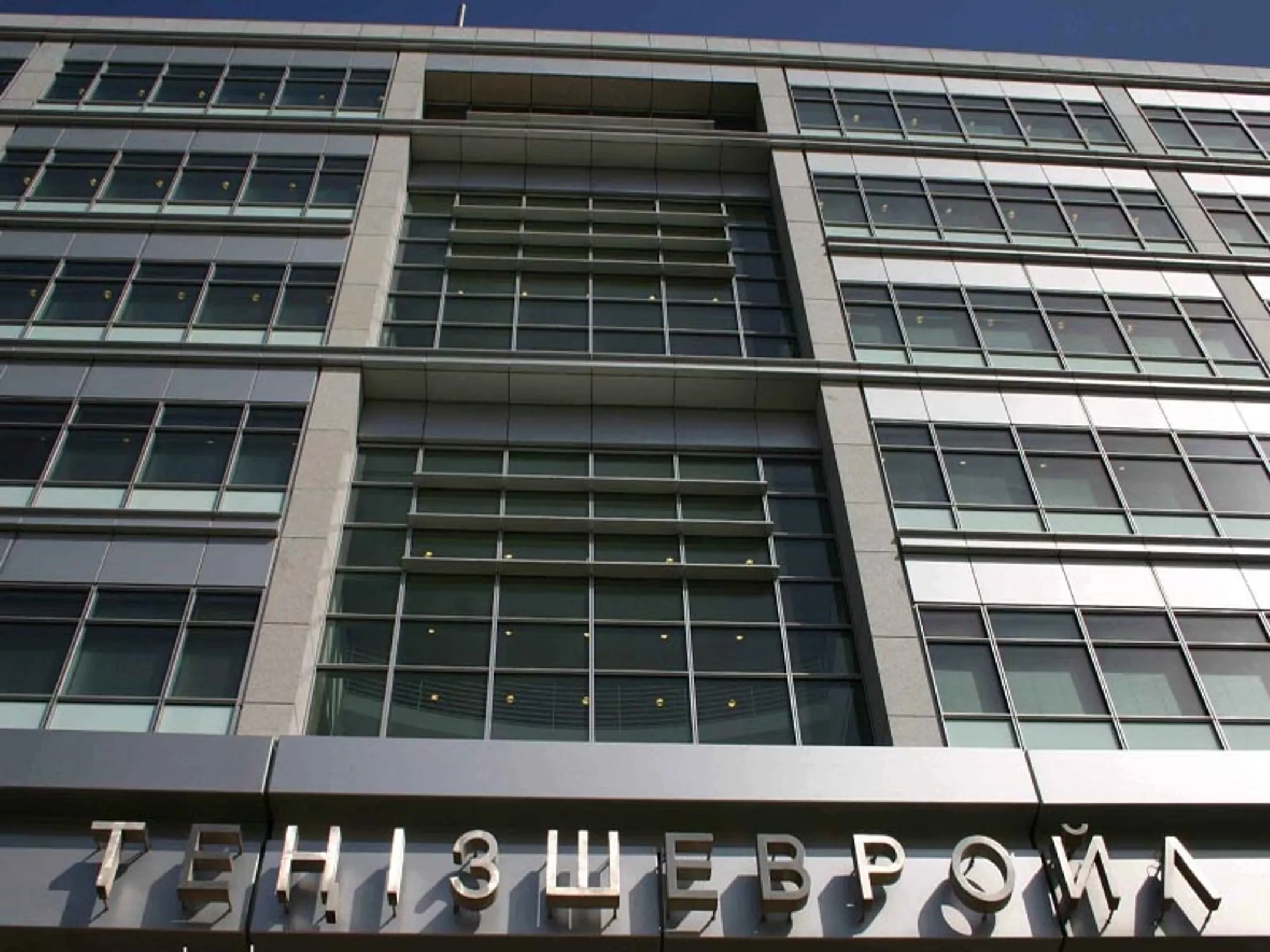 Тенгизшевройл сократил выплаты Казахстану в прошлом году в 1,7 раза - Image Kapital.kz