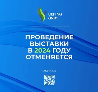 Фото: пресс-служба Фонда "Даму"