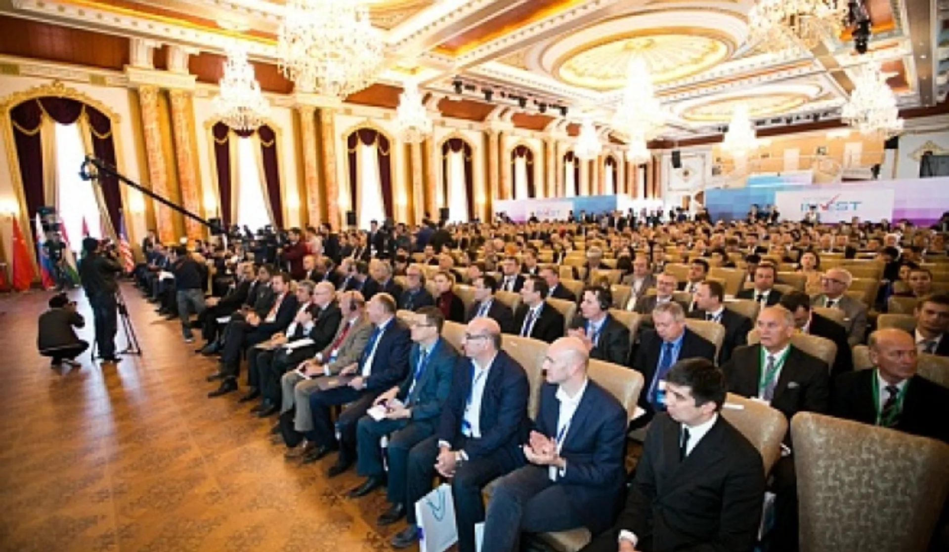 Капитал - Стартовал Международный инвестиционный форум Aktobe Invest