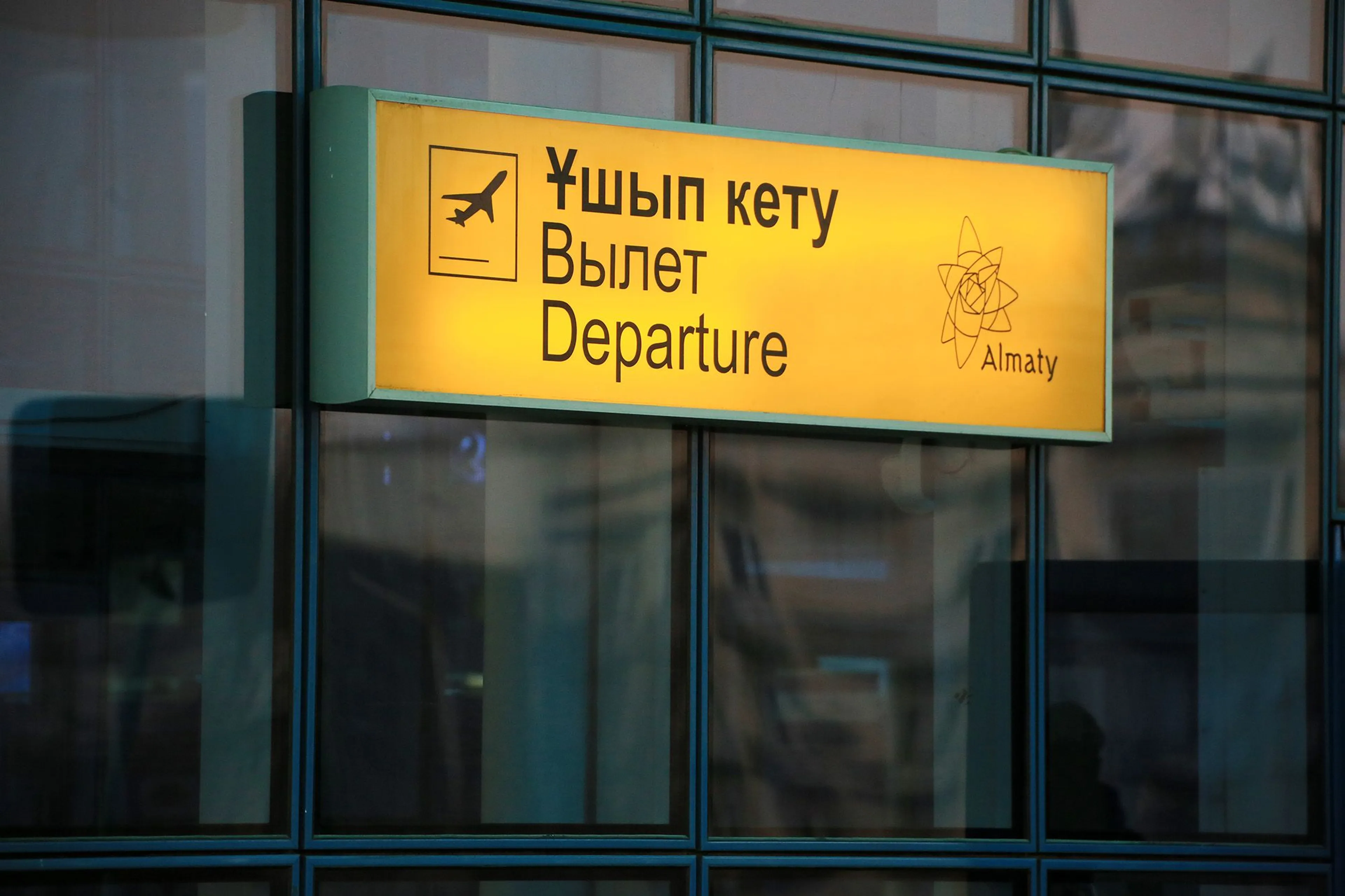 Фото: Руслан Пряников