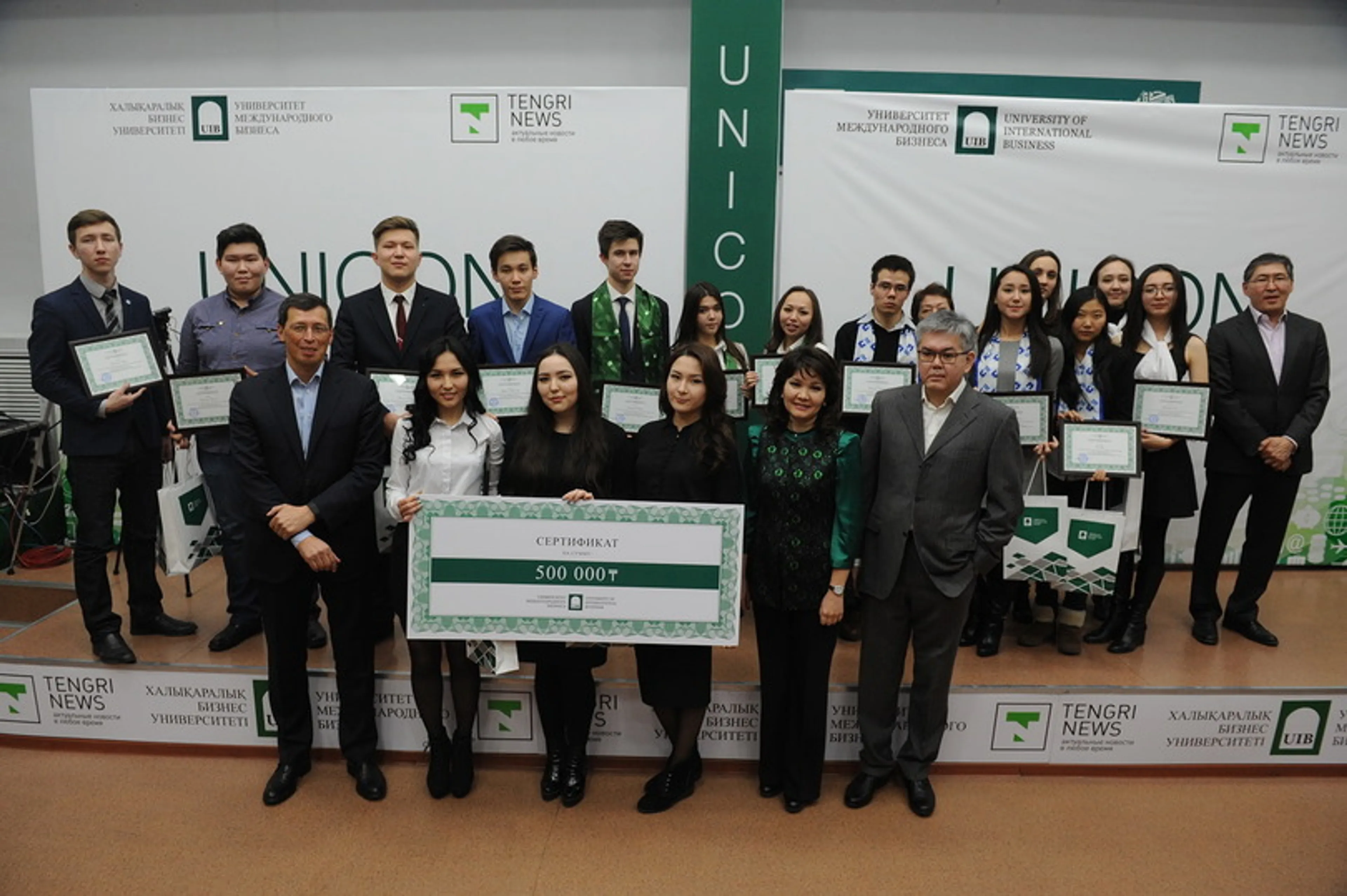 Капитал - Финалисты конкурса Unicon назвали аргументы за плавающий курс