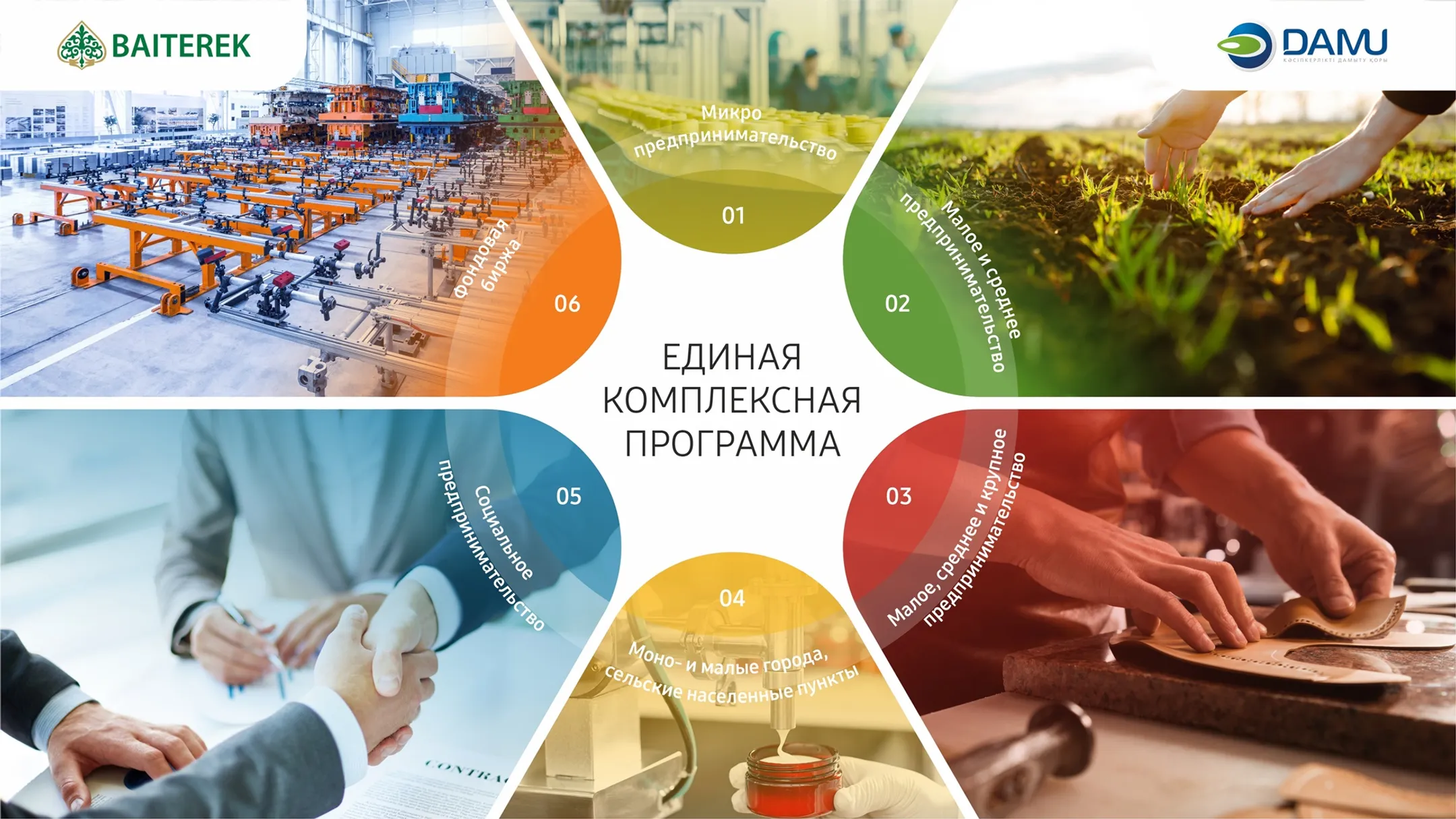 Изображение Kapital.kz