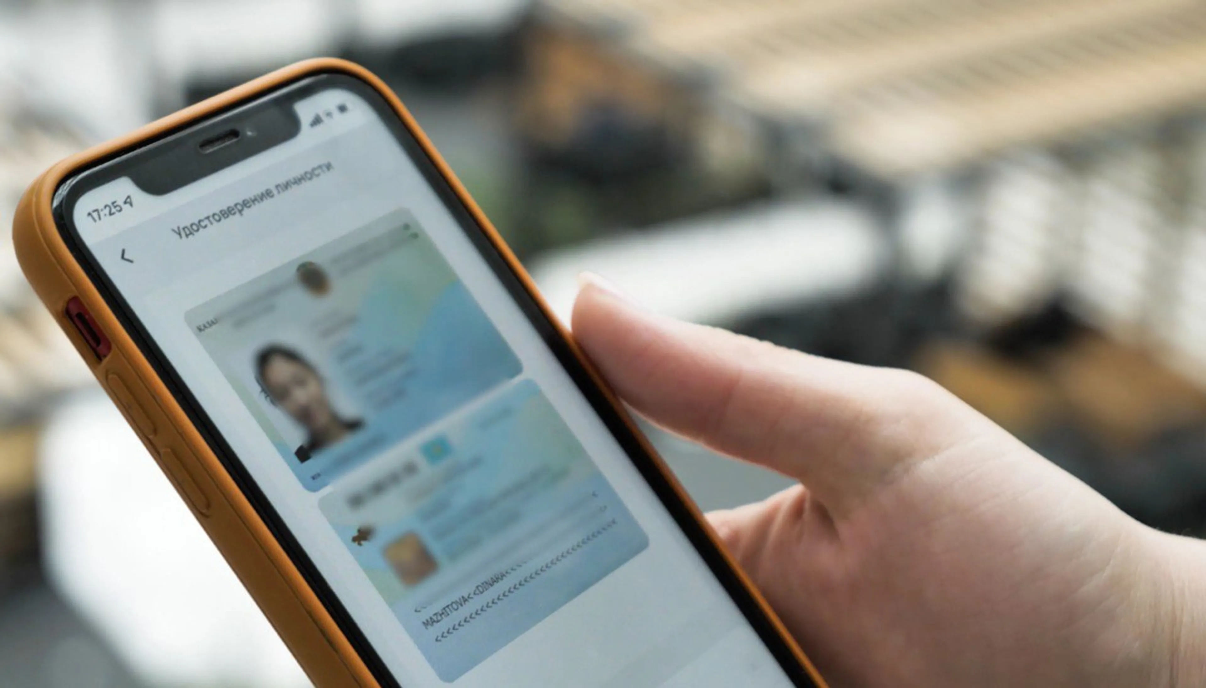 Капитал - Отозвать доступ к цифровым документам можно в eGov mobile