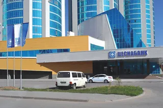 Капитал - АО «Цеснабанк» отказали в приобретении НПФ «Республика»