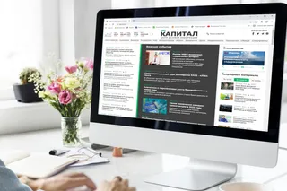 Капитал - Пять популярных новостей на Kapital.kz 2022-08-20