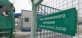 Капитал - Пункт пропуска «Казыгурт» не будет работать 6-7 октября