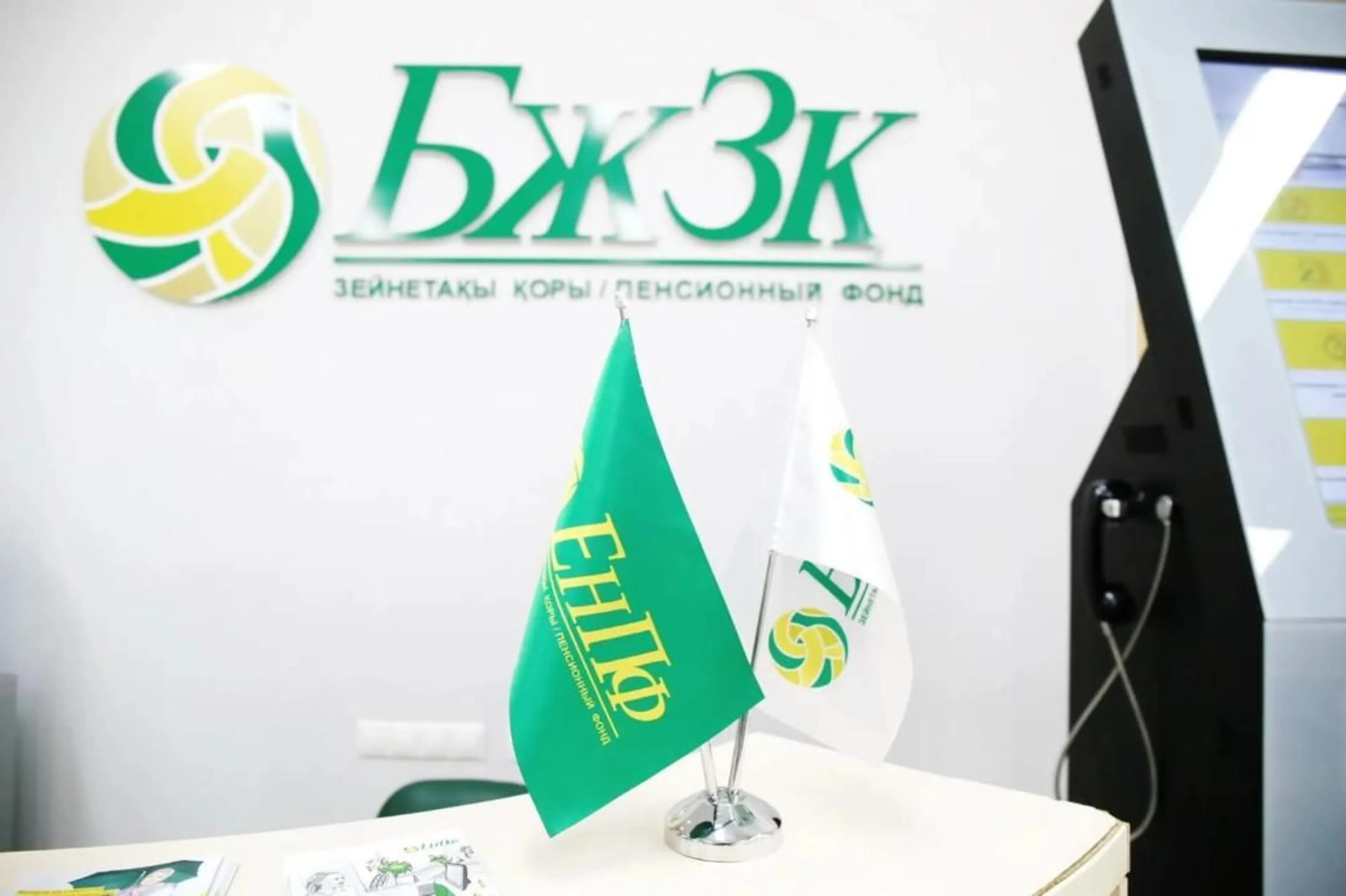 Фото: пресс-служба ЕНПФ