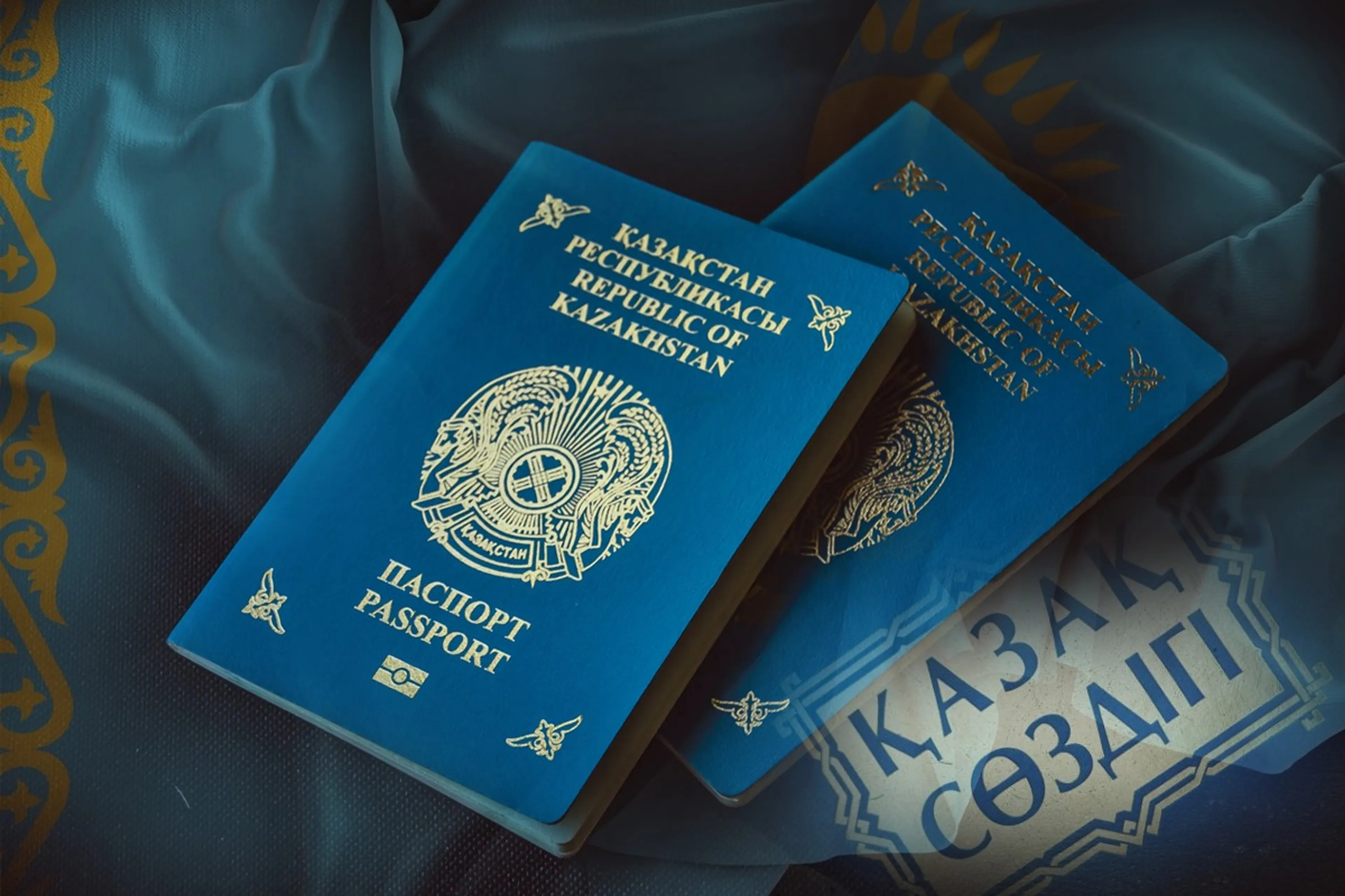 Капитал - Выдача гражданства РК и знание госязыка: разработаны новые правила