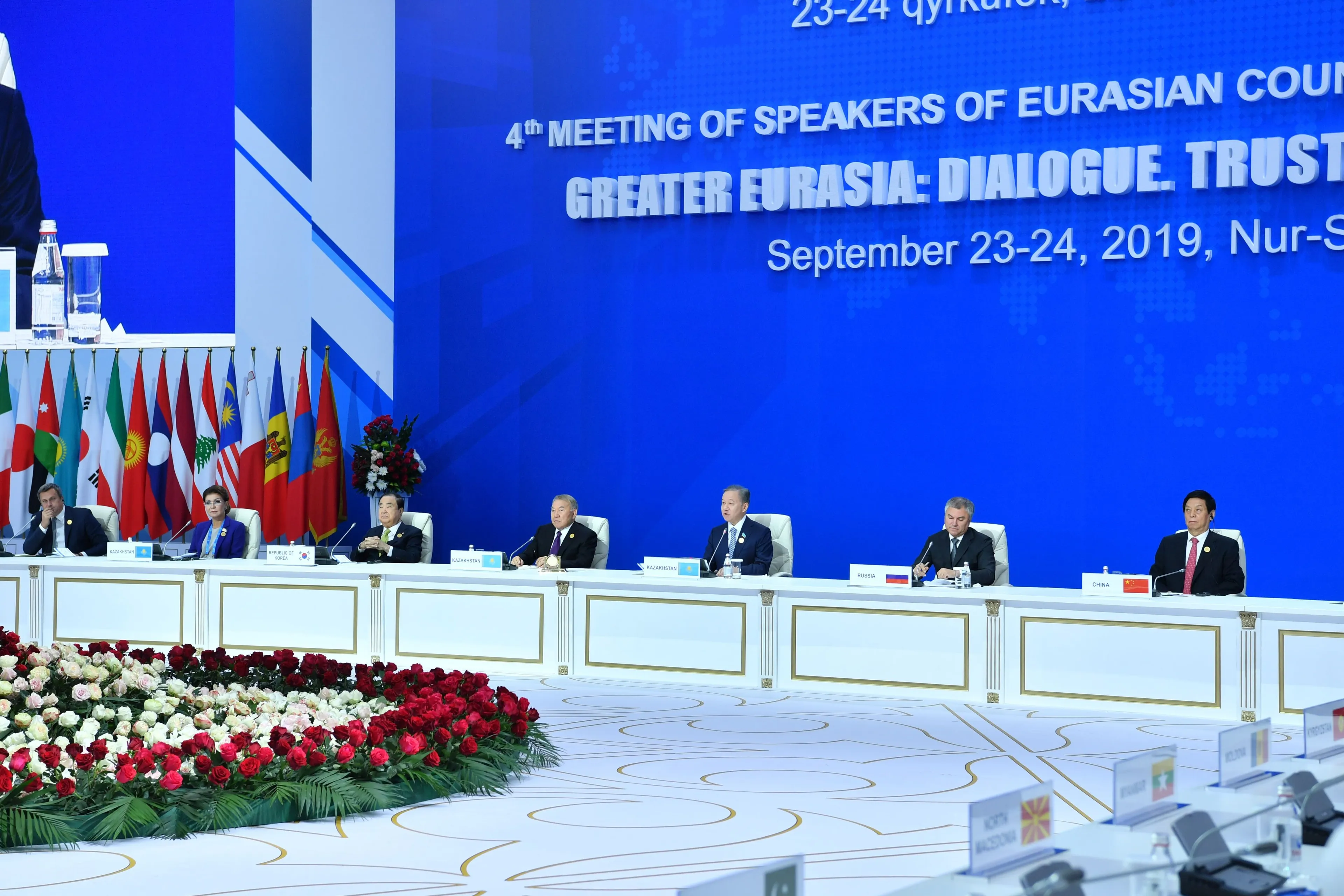 Капитал - Елбасы предложил создать единый список экстремистских организаций