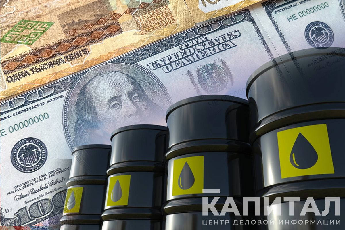 Цены на нефть и металлы, курс тенге на 28 июля - Kapital.kz